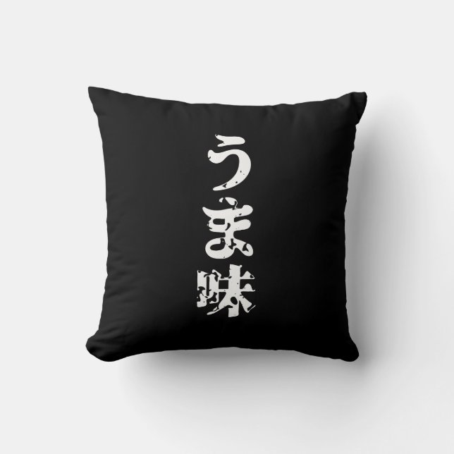 Almofada UMAMI う ま 味 japonês Kanji Nihongo (Frente)