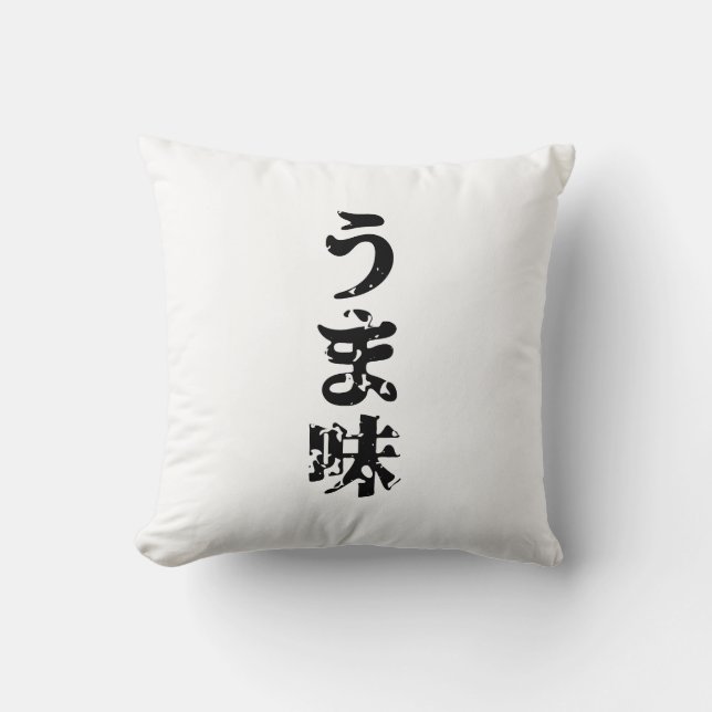 Almofada UMAMI う ま 味 japonês Kanji Nihongo (Frente)