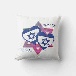 Almofada Valentine Tu B'Av BANDEIRA DE ISRAEL Dia do Amor J