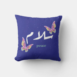 Almofada Vibrant Arabic "Salaam" Art with Colorful Butterfl