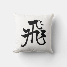 Almofada Voo Clássico de Caligrafia Chinesa-#001-