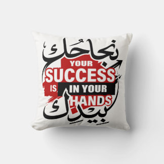 Almofada Your Success Is In Your Hands – Bold Street Style