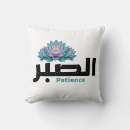 Almofada Zen Arabic Patience Calligraphy - Peaceful Botanic