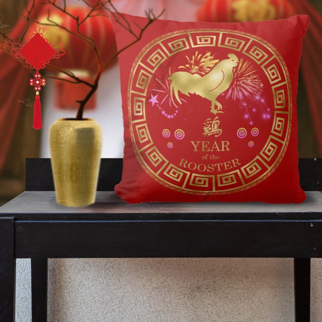 Almofada Zodiac Rooster Red/Dourado ID542 chinês (Criador carregado)