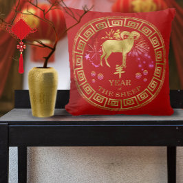 Almofada Zodiac Sheep Red/Dourado ID542 chinês