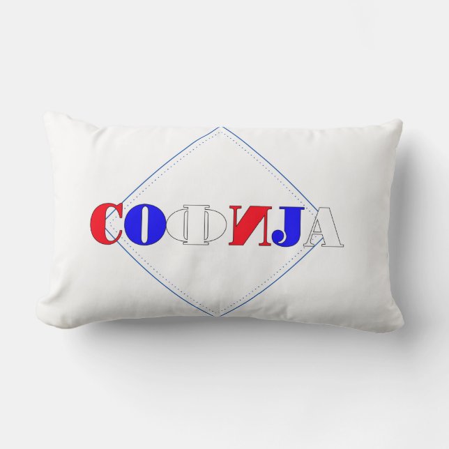 Almofadas Decorativas Sophia (Frente)