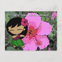 Aloha Honys Luau e cartões postais de saudação