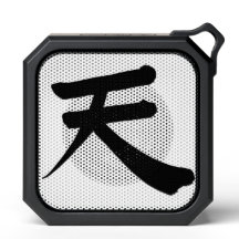 Alto-falante Japonês Kanji “Céu”