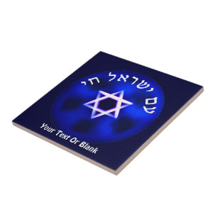 Am Yisrael Chai