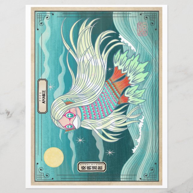 Amabie Healing Spirit アマビエ　疫病退散 (Frente)