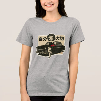 Ame a Si Mesmo 自分大切 I Camiseta Feminina