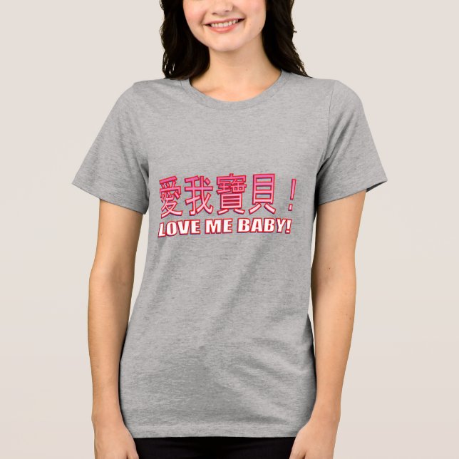 AMEM-ME, BEBÊ! (PINK/WHT) (Frente)