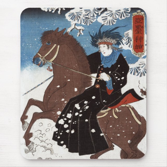 América Mousepad (Frente)