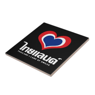 Amor [Coração] Tailândia ♦ Script De Língua 