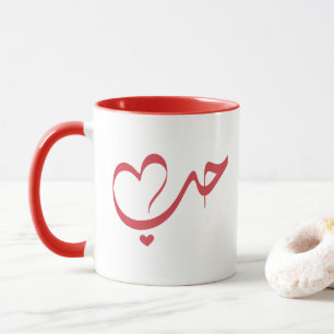 Amor de Caneca حب