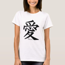 Amor em camiseta chinesa
