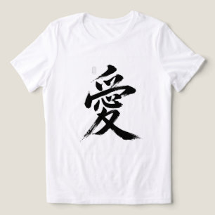 Amor em japonês