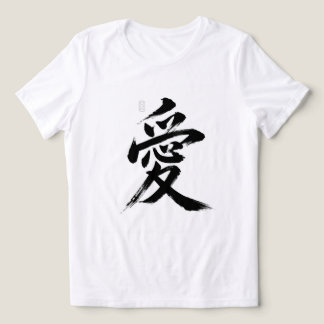 Amor em japonês