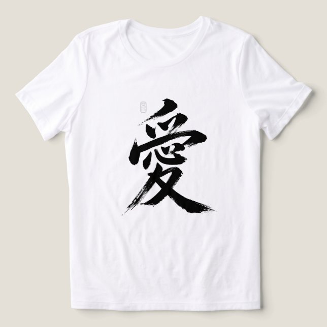Amor em japonês (Design frontal)