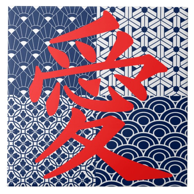 Amor no Azulejo da Ásia-Cerâmica (Frente)