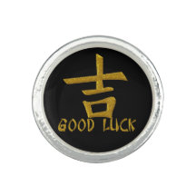 Para uma Boa Sorte (Ouro Chinês a Preto)