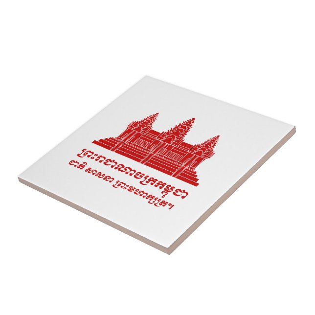 Angkor Wat Cambodian / Khmer Flag com Motto (Lateral)