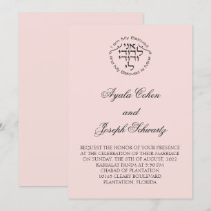 Ani L'Dodi - Convite para Casamento Judeu Rosa