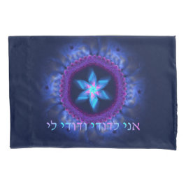 Ani L'Dodi V'Dodi Li