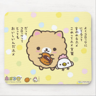 Animal Mousepad de Kawaii