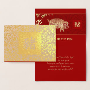 Ano Chinês das Cartões de Foil de Luxo de Suíno
