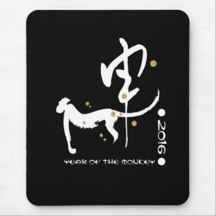 Ano chinês do costume Mousepads do macaco