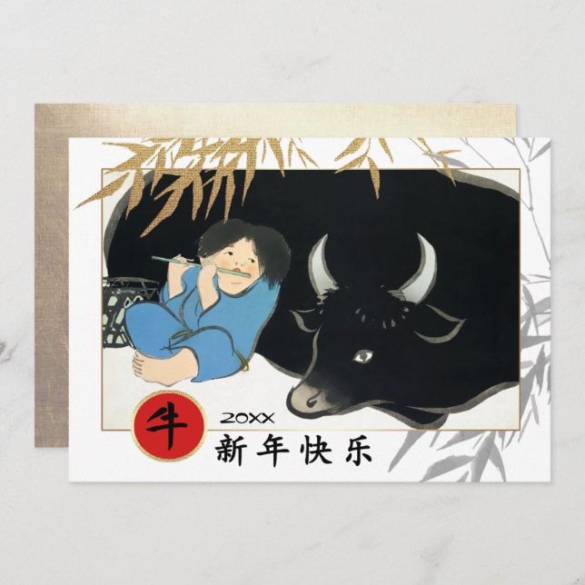 Ano Chinês do Ox | Cartão de Feriado de Ano Person (Frente/Verso)