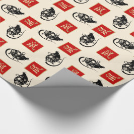 Ano chinês do papel de embrulhamento do presente d