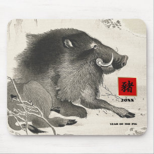 Ano chinês do presente Mousepads do porco