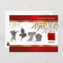 Ano Chinês do Rato | Cartões postais do ano person
