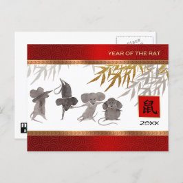 Ano Chinês do Rato | Cartões postais do ano person