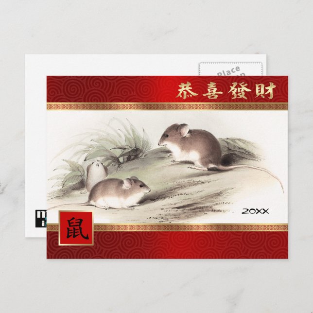 Ano Chinês do Rato | Cartões postais do ano person (Frente/Verso)