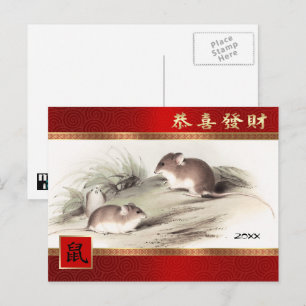Ano Chinês do Rato Cartões postais do ano person