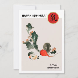 Ano Chinês do Rato| Cartões Simples Ano Personaliz