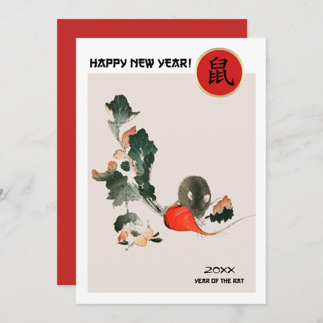 Ano Chinês do Rato| Cartões Simples Ano Personaliz (Frente/Verso)