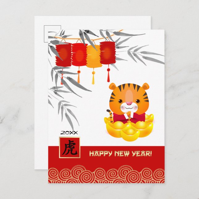 Ano Chinês do Tigre | Cartão postal de ano persona (Frente/Verso)