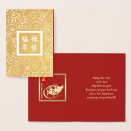 Ano Chinês dos Cartões de Foil do Rato Luxury