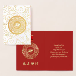 Ano Chinês dos Cartões de Foil do Rato Luxury