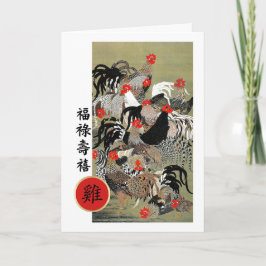 Ano Chinês dos Cartões de Galeria em Chinês