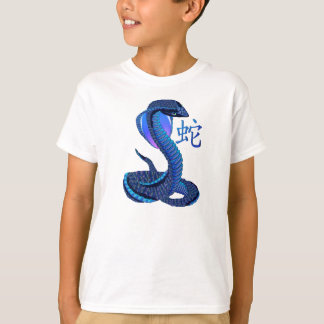 Ano Da Camisa De Cobra