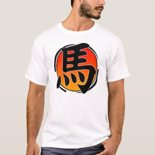 Ano da camisa do cavalo