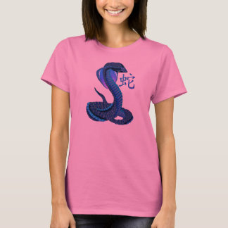Ano da camisa do cobra