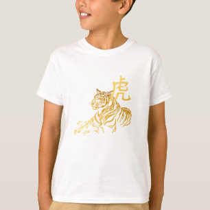Ano da camisa do tigre