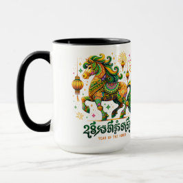 Ano da Caneca de Cavalo