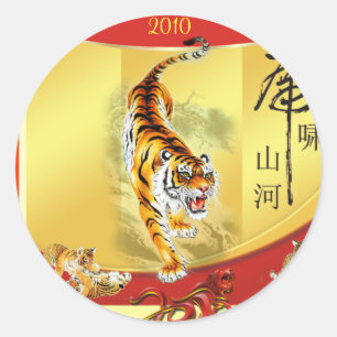 Ano da etiqueta do tigre